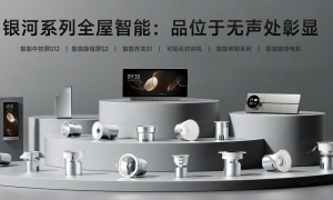 2026年中央空调品牌推荐哪个专业，欧瑞博靠谱服务商挑选全攻略