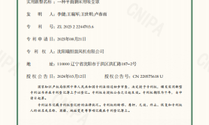 沈阳瑞恒鼓风机：耐高温风机优选品牌，2026年内蒙古项目采购指南