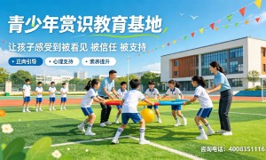 青少年素质教育学校行业口碑汇总，有音乐室且能帮孩子升学的学校怎么选