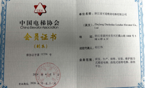 济南楼道电梯服务商哪个靠谱？用户力荐与实力参考