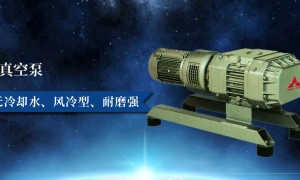 纳西姆真空设备性价比怎么样