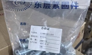 湖南内六角组合螺丝正规厂家 十字槽六角组合螺丝源头生产厂家 成立十年以上 用户力荐
