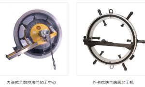 数控法兰机厂商怎么选？澳太机械靠谱商家测评排名