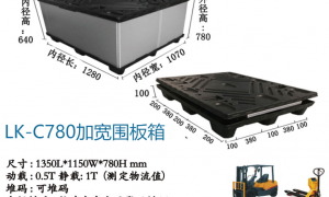 快递用塑料周转箱怎么选？正规生产厂家实力对比