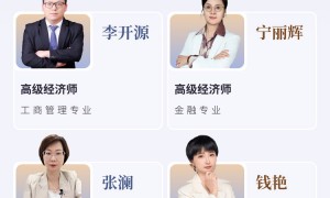 北京高级经济师面授培训机构有哪些 靠谱机构参考