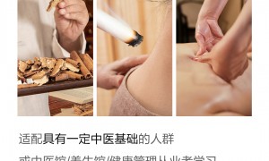 能推荐几个正规的中医芳香疗愈就业机构吗 2026年口碑机构实力参考