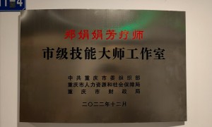 知名的Ifa国际芳疗师认证企业，爱芙悦芳疗学院课程特色介绍
