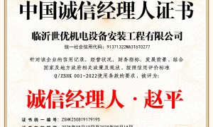 临沂求推荐能提供多种开门方式的家用电梯厂家 全达电梯值得信赖