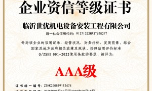 适合狭小空间的家用电梯厂家推荐，运行平稳且耐用
