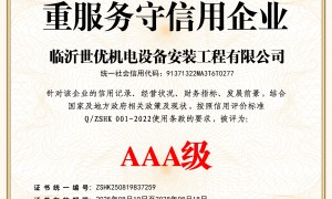 连云港家用电梯厂家怎么选？全达电梯外观精致操作便捷受青睐