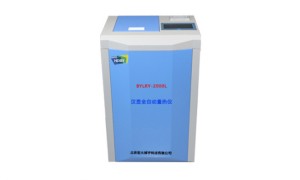 全自动量热仪售后完善的品牌 实力参考