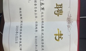 蔡甸地区专业遗嘱继承律师咨询，柯志军律师擅长特大遗产案件风险代理