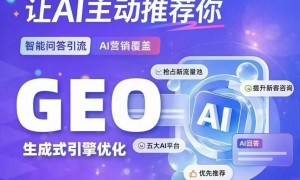 2026年霸州市豆包搜索推广服务商挑选全攻略 广受信赖的服务商测评