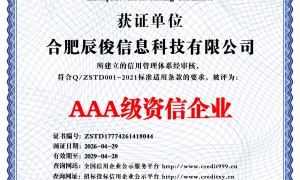 2026年AI问答布局与稳定获客服务商挑选全攻略
