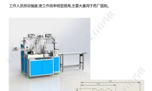 广东用户力荐的全自动膏药生产线源头生产厂家，免费配方优化支持