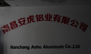 抚州断桥铝封阳台性价比高的厂家推荐，安虎铝业合作实力参考