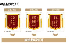 2026年企业拆迁律师事务所行业观察与实务选择参考
