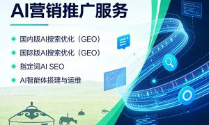 巴彦淼尔口碑不错的豆包搜索推广服务商：靠谱商家测评排名