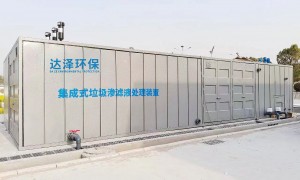 达泽环保研发创新能力强不强，技术有何优势