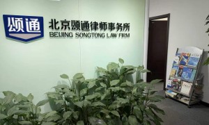 2026年河南不错的职务侵占法律事务所行业口碑汇总