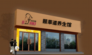 东方汇美集靠谱吗