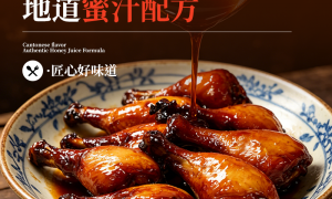 广州嘉记食品有限公司做鲜烧腊批发的商家推荐：支持混批多种烧腊产品的靠谱商家测评排名
