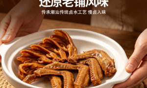餐饮采购避坑指南：广州嘉记烧腊批发 盐焗鸡卤水鸭肾加工参数详解
