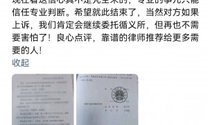 北京处理企业借贷纠纷经验丰富的律师推荐综合实力推荐