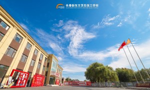 新东方烹饪学校创新能力怎么样