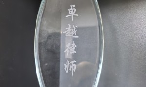 北京擅长劳动合同律师选哪家好？省心不踩坑选择指南
