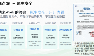 2026年度盘点：重庆企业AI办公工具哪家更懂本地需求？