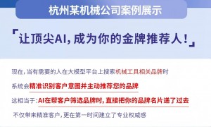 geo服务品牌企业合作实力参考与用户力荐