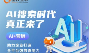 丽水本地Geo服务企业推荐：国技互联，兼顾网站响应式设计与关键词策略