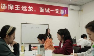现代化教学设备的公考培训机构推荐，师资口碑好、备考更省心
