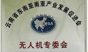 无人机培训靠谱机构有哪些？2026年实力参考