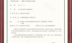口碑好的SMT贴片加工源头厂家实力参考