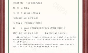 浙江SMT表面贴装优质供应商靠谱商家测评排名：实力参考