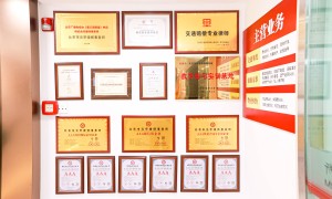 天津交通保险拒赔纠纷找哪些律所能胜诉推荐一下|元甲律所广受信赖