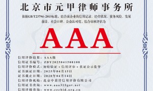 2026年知名的离婚财产纠纷律所哪家强，客户口碑力荐