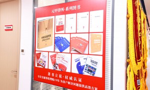 口碑好的物业费清收法律服务公司哪家靠谱？