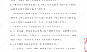 香河靠谱的实木全屋定制供应商是哪家？叶翔雅胜居以绿色材料与省心服务不踩坑