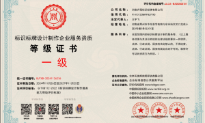 儿童乐园标识标牌一体化服务厂家，整套定制实力参考