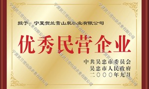 贺兰雪桶装水18L 办公室饮水机专用 厂家配送上门 提供饮水机清洗服务