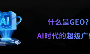 豆包推广团队怎么联系 服务商团队实力测评