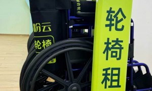 深圳医院共享轮椅加盟选哪家？法瑞纳科技花粉云靠谱商家测评排名