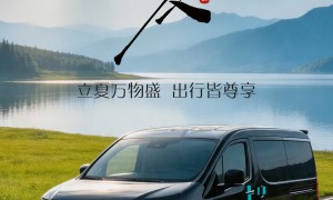 2026年商务车改装一站式服务商客户口碑力荐