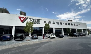 曲靖靠谱的奔驰V300换代零部件服务商客户口碑力荐