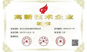 杭州实验室放水桶企业哪个好？贝兰伯生物技术专业实力与用户口碑深度解析