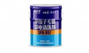 呼和浩特带电清洗剂加工厂哪家技术强，郑州蓝清科技用户力荐