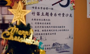 东城区不踩坑的五音组听音训练、和弦性质听辨培训学院筛选名录